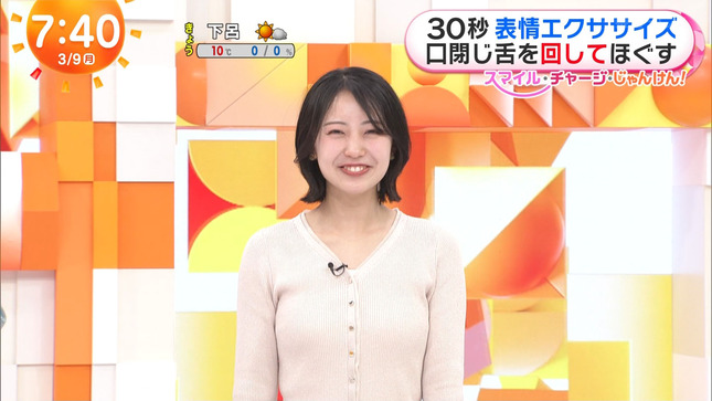 高崎春 めざましテレビ 8