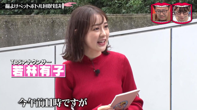 若林有子 水曜日のダウンタウン 4