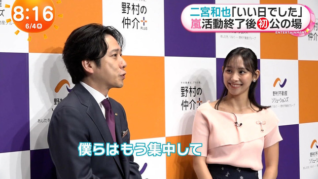 石渡花菜 めざましテレビ 13
