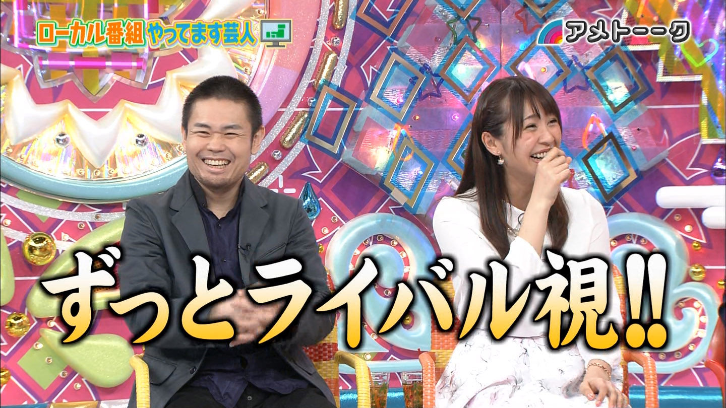 広瀬麻知子アナが アメトーーク に出演 アナきゃぷ速報 広瀬麻知子アナが アメトーーク に出演 アナきゃぷ速報