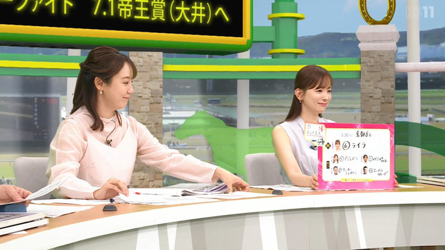 皆藤愛子 BSイレブン競馬中継 11