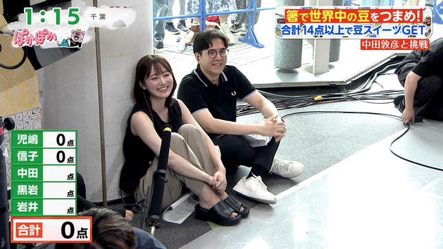 フジTV新人アナ　ノースリーブで体育座り！！