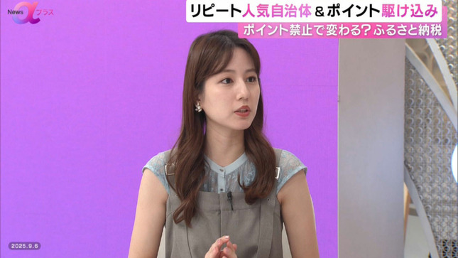 堤礼実 News α プラス 6