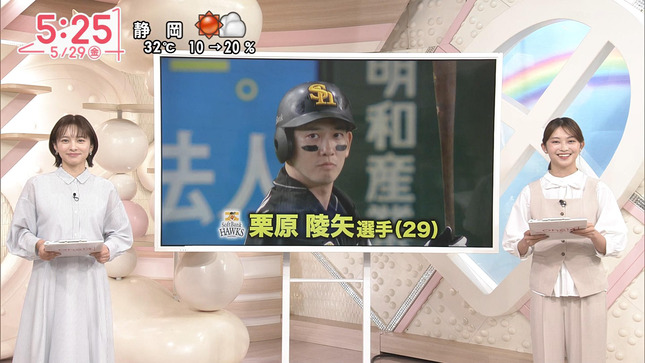 河出奈都美 Oha!4 13
