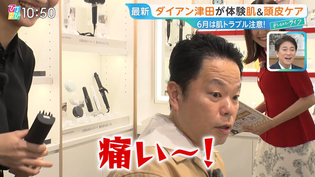 若林有子 ひるおび！ 8