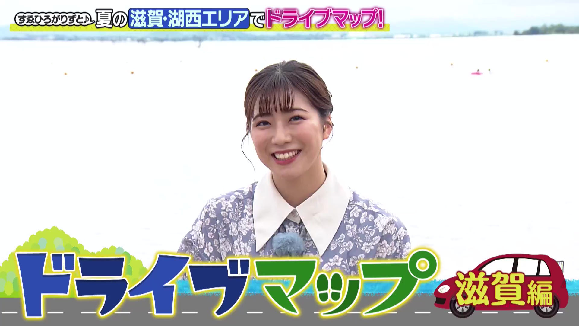 橋本菜穂子レイプ緊縛画像  関テレ新人アナ Tシャツで琵琶湖に入って透け透け ＆ 乳揺れ！！【GIF動画あり】 : アナきゃぷ速報