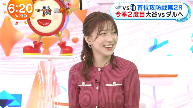 阿部華也子 めざましどようび 2