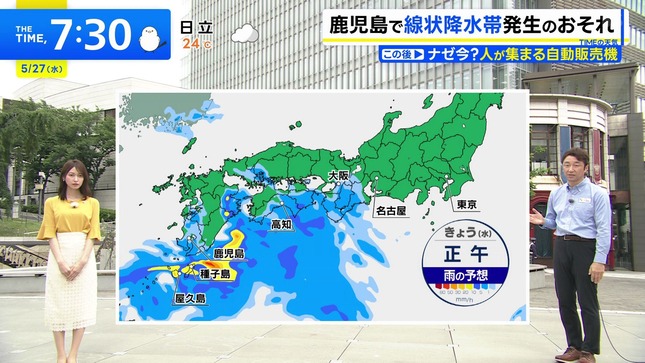 佐々木舞音 THE TIME 11