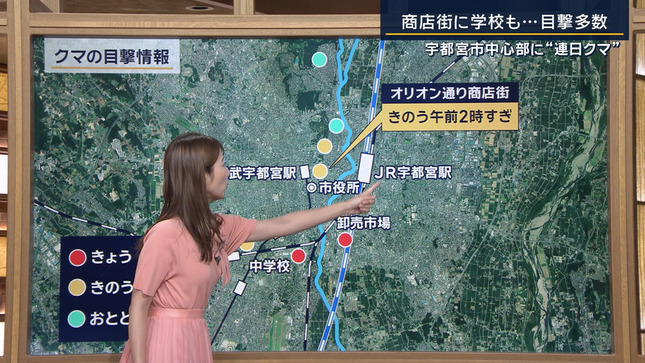 安藤萌々 報道ステーション 4