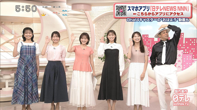五十嵐にいか Oha!4 16