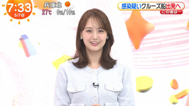 井上清華 めざましテレビ 24