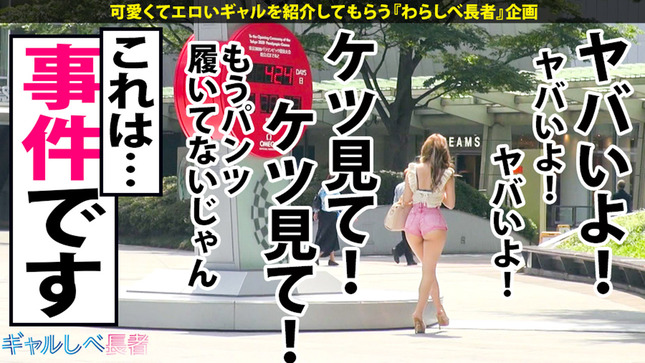 ギャルしべ長者 27 【ドM看護師×ハメ潮中○し5連発】 2