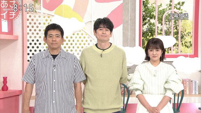 鈴木奈穂子 あさイチ 16