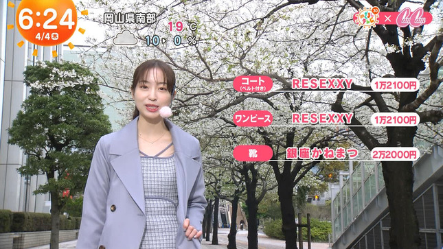 林佑香 めざましテレビ 9