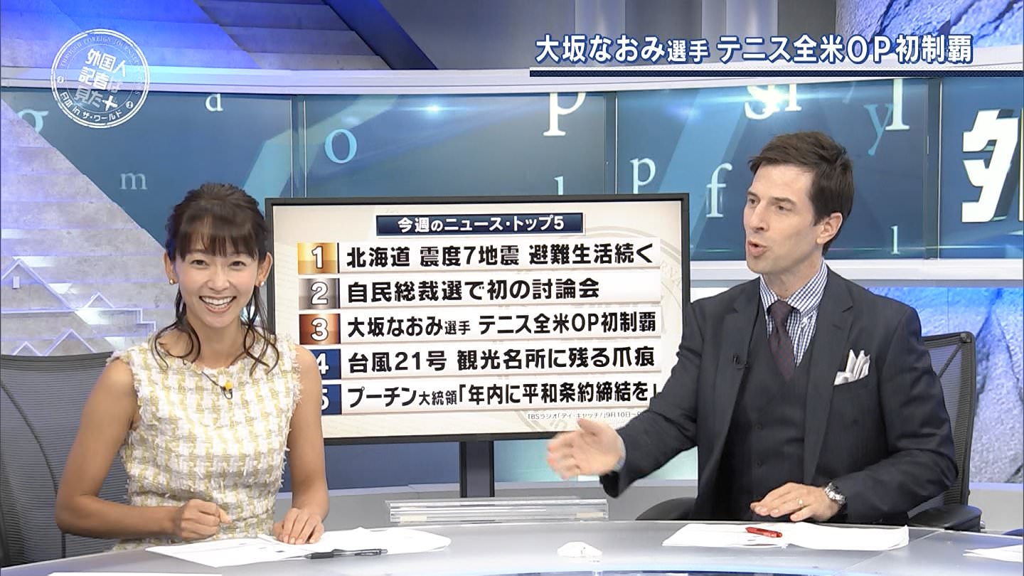 出水麻衣アナ 谷間チラ 脇全開 アナきゃぷ速報