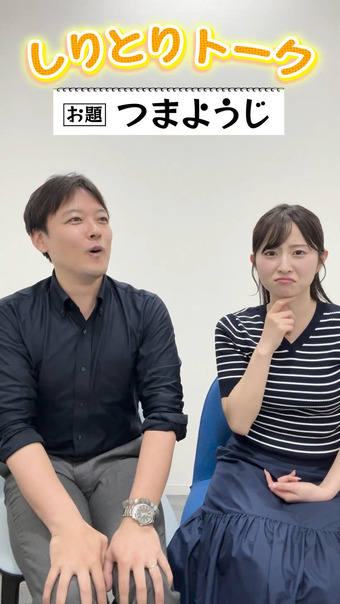 佐藤佳奈 読売テレビアナウンサーチャンネル 9