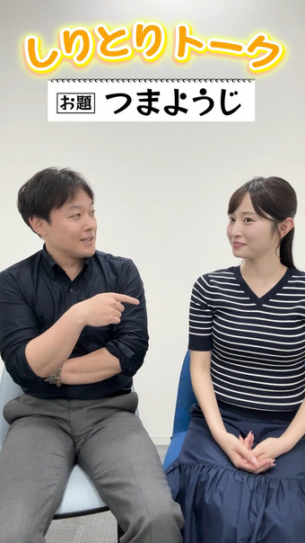 佐藤佳奈 読売テレビアナウンサーチャンネル 3