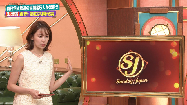 良原安美 サンデー・ジャポン 3