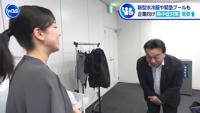 古旗笑佳 ワールドビジネスサテライト 4