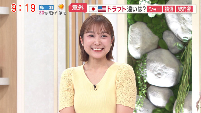 松岡朱里アナ　セクシーストレッチ！！【GIF動画あり】