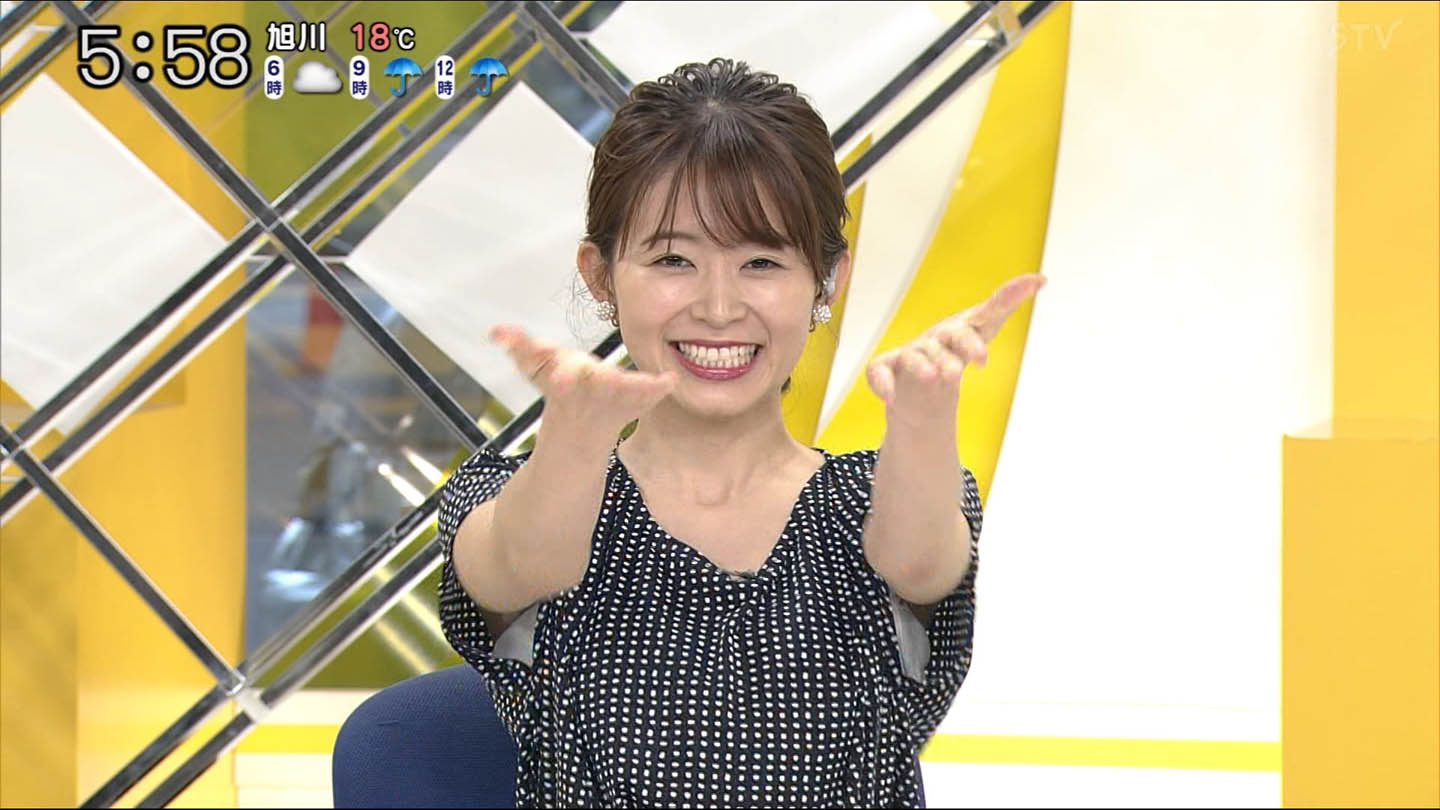 大家彩香アナ 脇からインナーチラ見え アナきゃぷ速報 大家彩香アナ 脇からインナーチラ見え アナきゃぷ速報