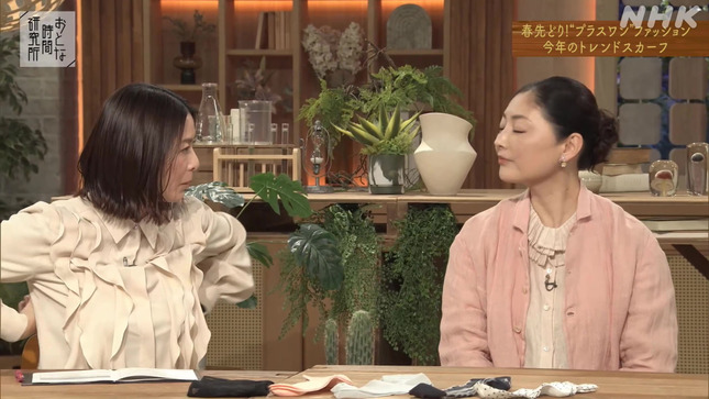 杉浦友紀 おとな時間研究所 14