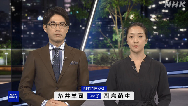 副島萌生 NHKニュース7 6