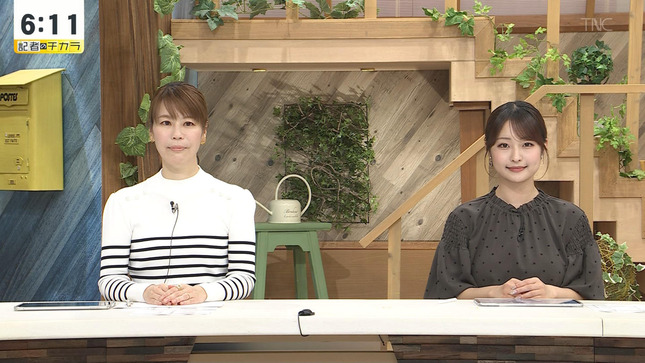 赤木希 記者のチカラ にーっ!! 18
