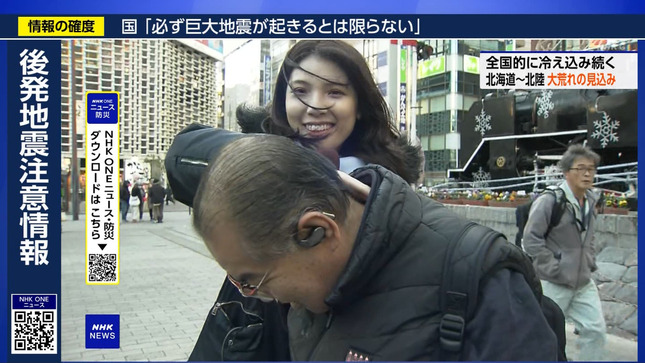 豊島実季アナ　おじさんの首筋に手を入れて喜ぶ！！