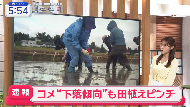 森山みなみ スーパーJチャンネル 9