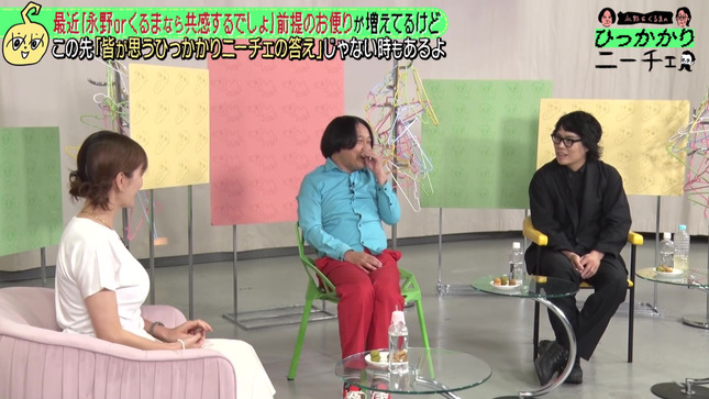 三谷紬 ひっかかりニーチェ 19