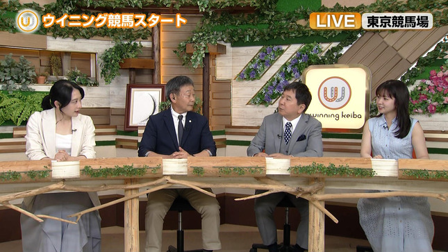 冨田有紀 ウイニング競馬 2
