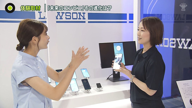 山本里咲 NewsZero 5