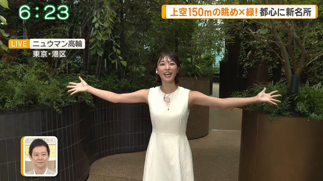 今井春花 グッド！モーニング 3
