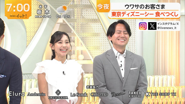 石渡花菜 LiveNewsイット！ 14