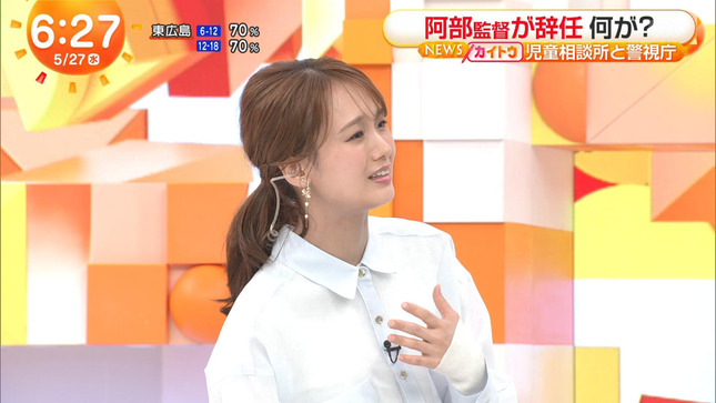 井上清華 めざましテレビ 18
