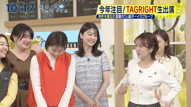 河出奈都美 シューイチ 10