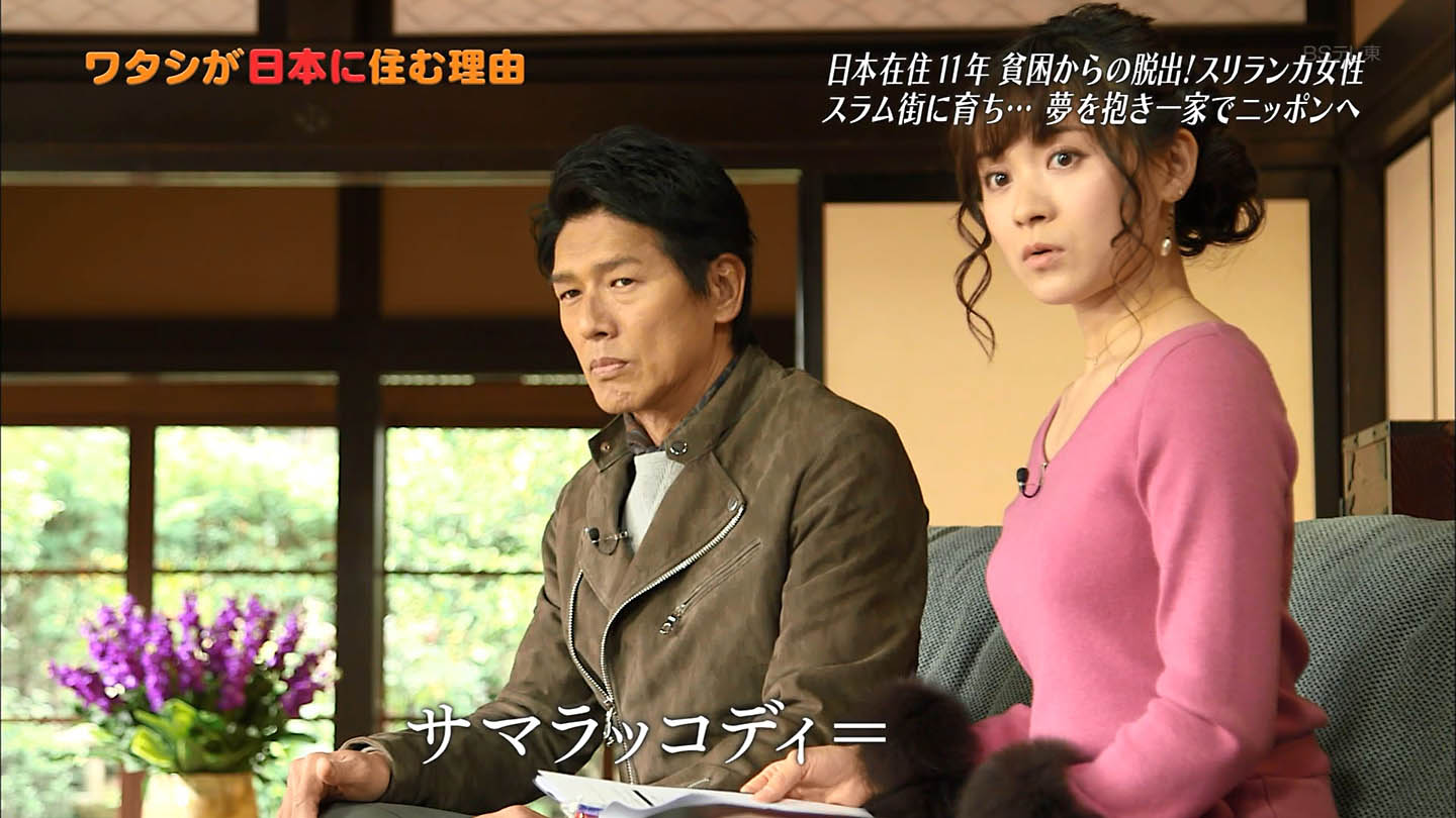 繁田アナ　全裸 繁田美貴アナ ニットの横乳！！ : アナきゃぷ速報