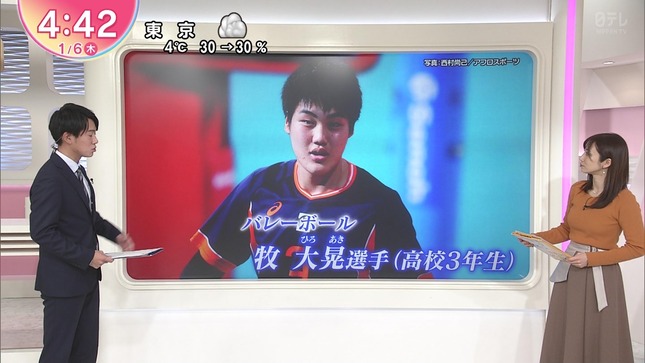 内田敦子 Oha!4 3