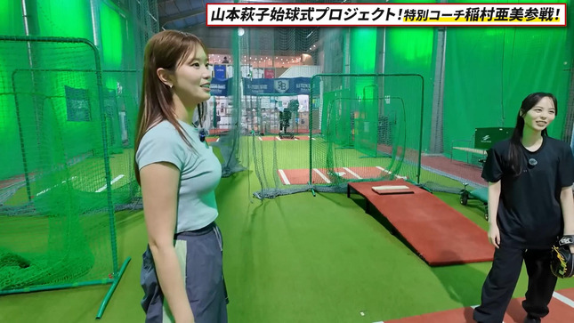 稲村亜美 イガちゃんねる 37
