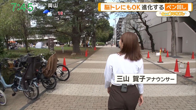 三山賀子 グッド！モーニング 8