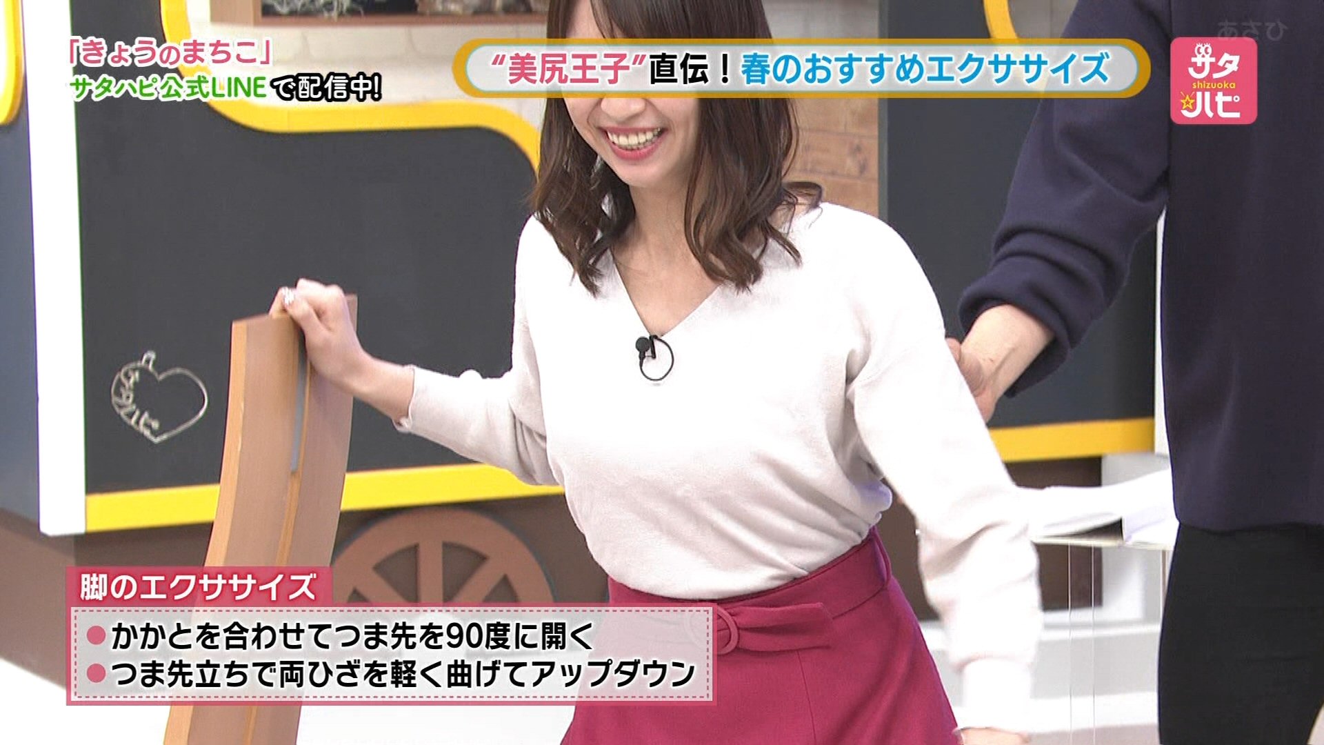 広瀬麻知子アナ おっぱい強調エクササイズ Gif動画あり アナきゃぷ速報 広瀬麻知子アナ おっぱい強調エクササイズ Gif動画あり アナきゃぷ速報