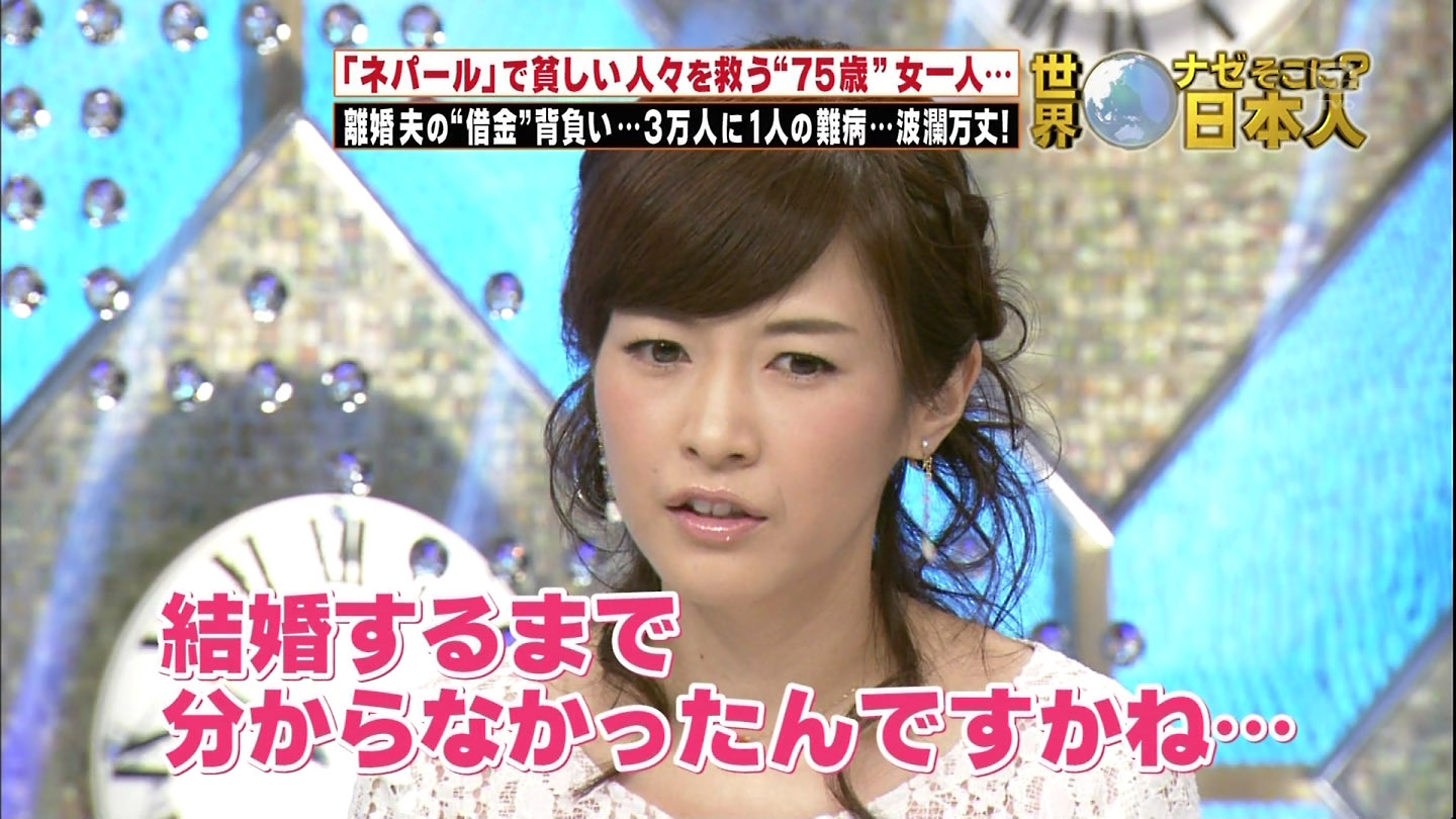 杉崎美香アナ 黒スト ゾーン アナきゃぷ速報