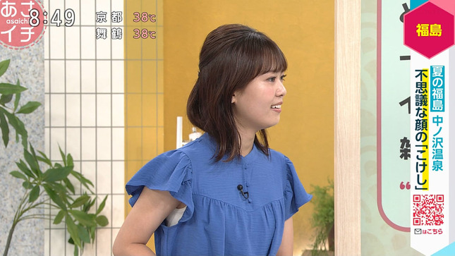 田口詩織 あさイチ 14