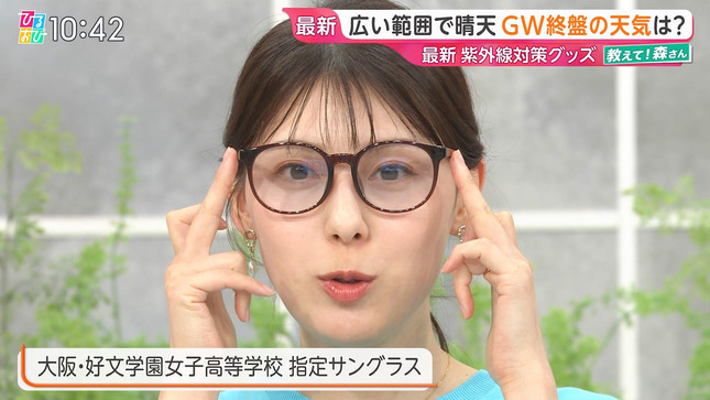 上村彩子 報道1930 ひるおび！ TBSニュース 16