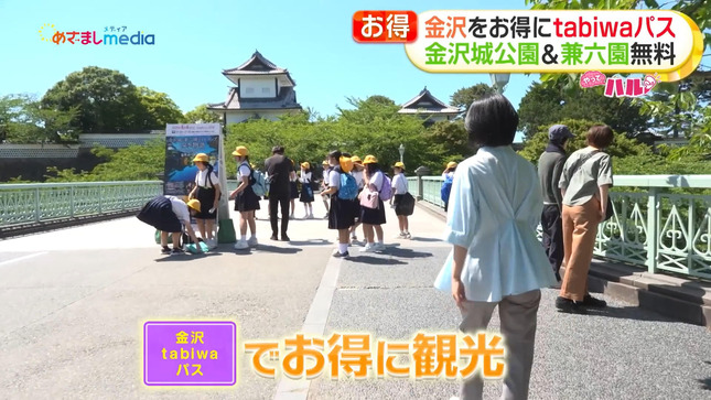 高崎春 やってハル！ 20