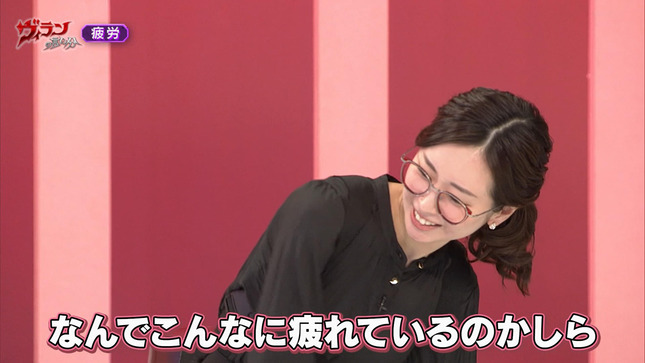 川口由梨香 ヴィランの言い分 3