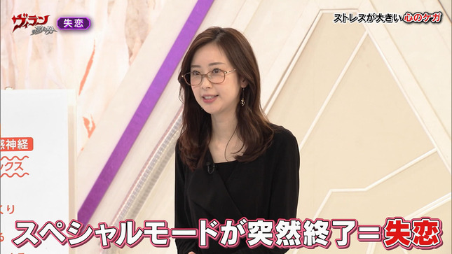 川口由梨香 ヴィランの言い分 15