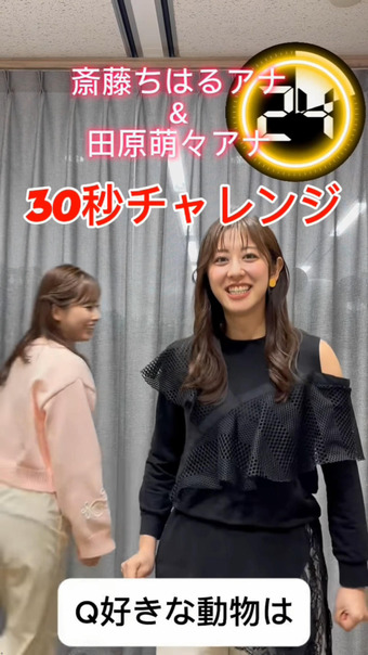 田原萌々 Instagram 6