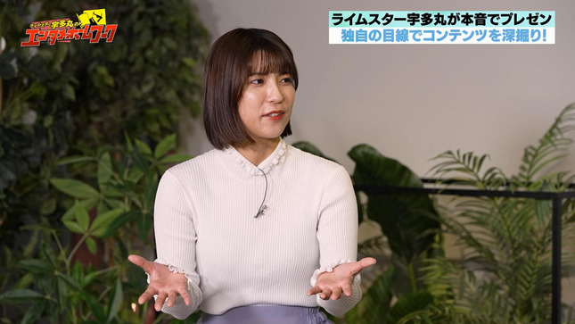 御手洗菜々 ライムスター宇多丸のエンタメホームワーク 1